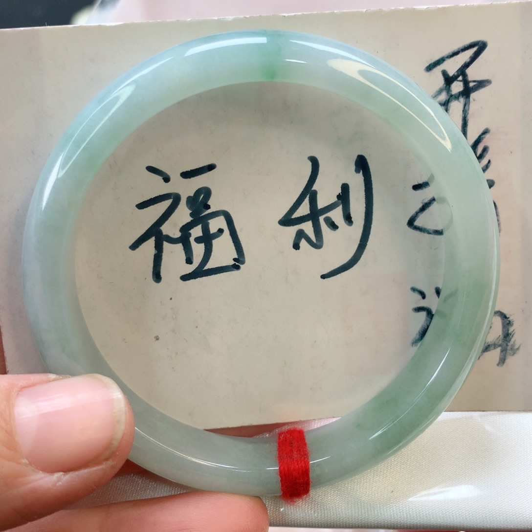 翡翠手镯未镶嵌53正