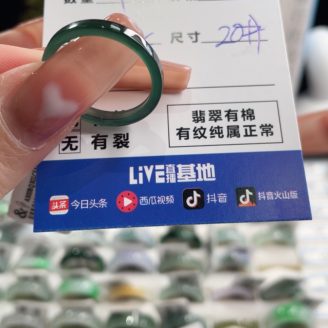 翡翠戒指未镶嵌追*