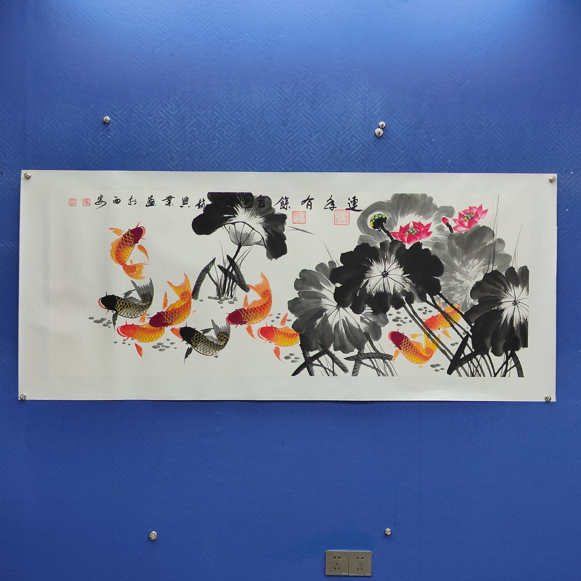 赵兴业 《连年有余》 小六尺 托底  180*70cm 天美1