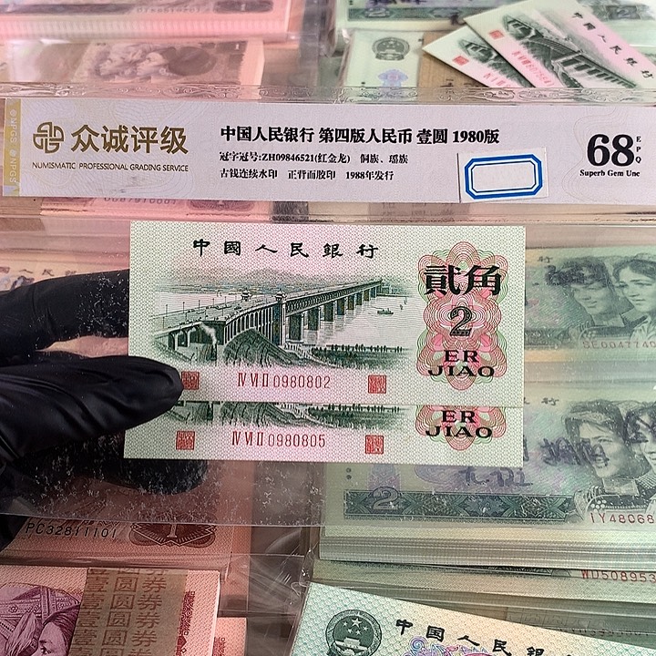 凸版大桥朦胧王➕金马王两张，保真