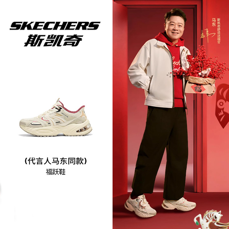 【马东同款】男鞋新年款轻时尚休闲百搭减震运动跑步鞋802028