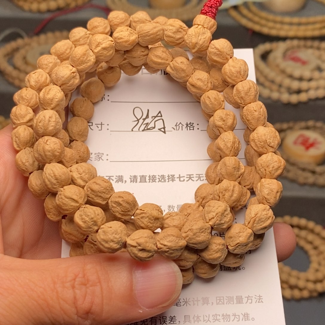 柏香籽/百香籽吊坠