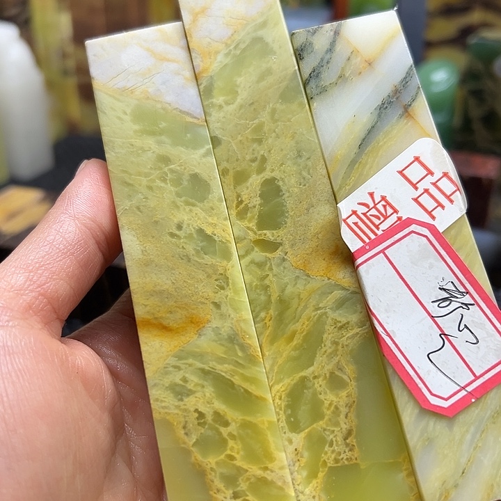 静***心青田石印章石印章石