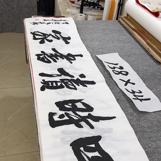 书法Lvqinzhenshufa