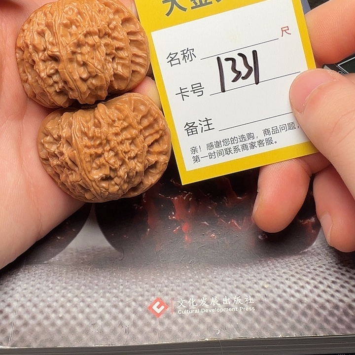 吊坠文玩核桃白狮子