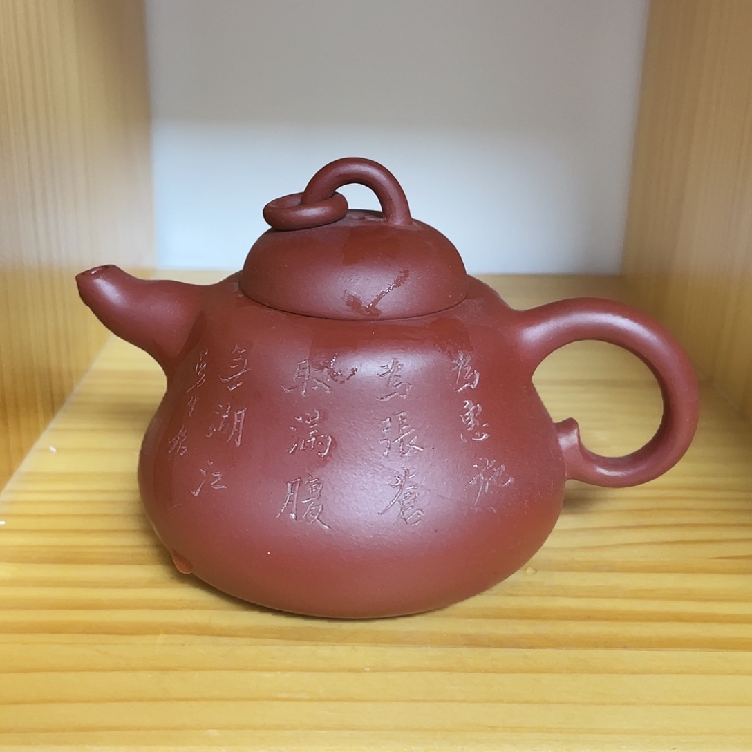 茶壶紫砂300cc宜兴紫砂壶