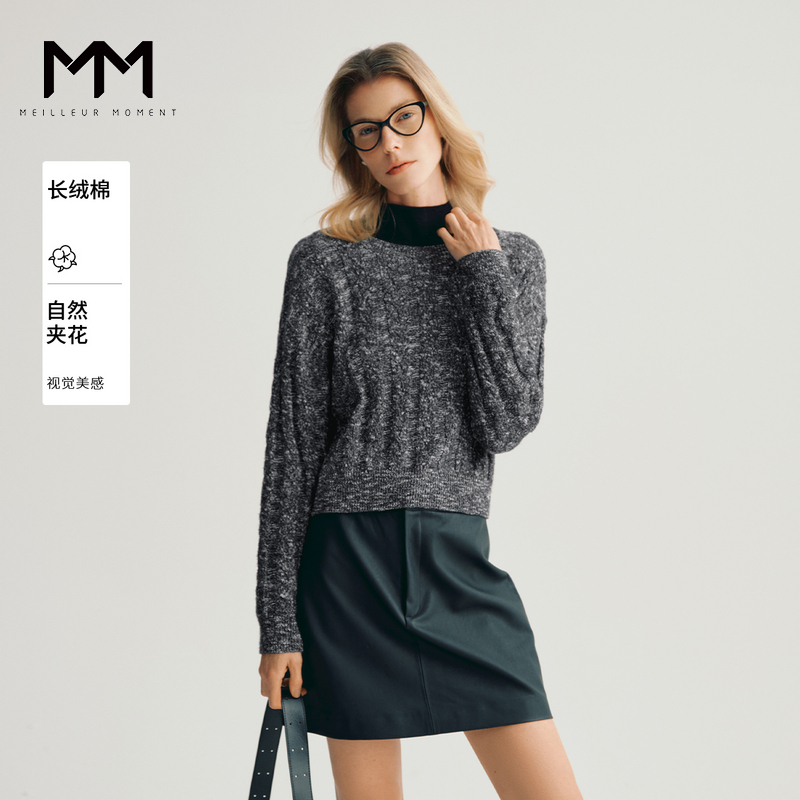 MM麦檬商场同款24秋新款气质百搭夹花灰针织毛衣上衣5F2130901