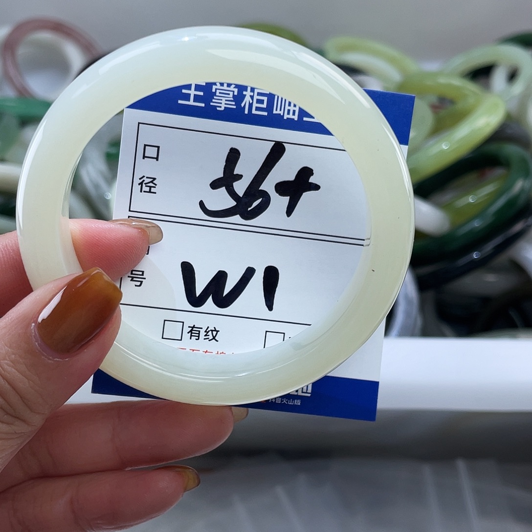 岫玉未镶嵌手镯手镯