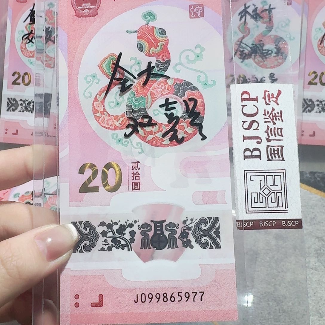 塑料099865977。。。。。全大 单5 满号