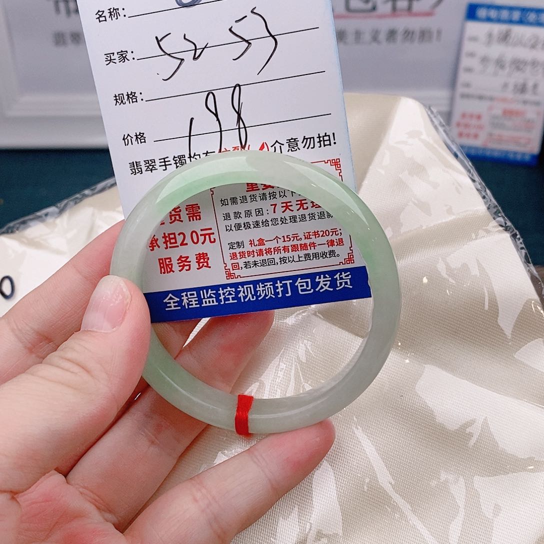 翡翠手镯以实物为准微包容Q13