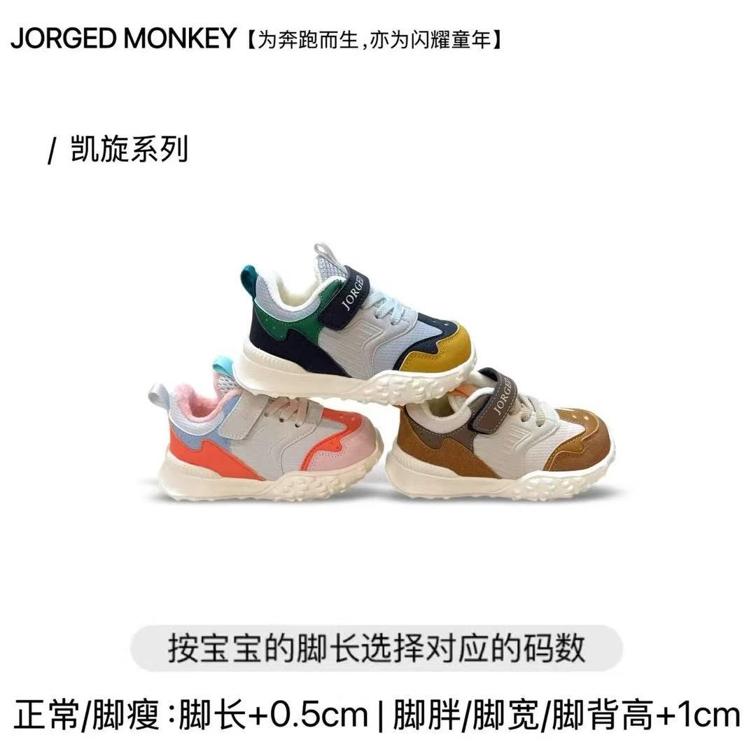JORGED MONKEY/L/JM502/凯旋系列/冬季上新/防滑学步机能鞋透气