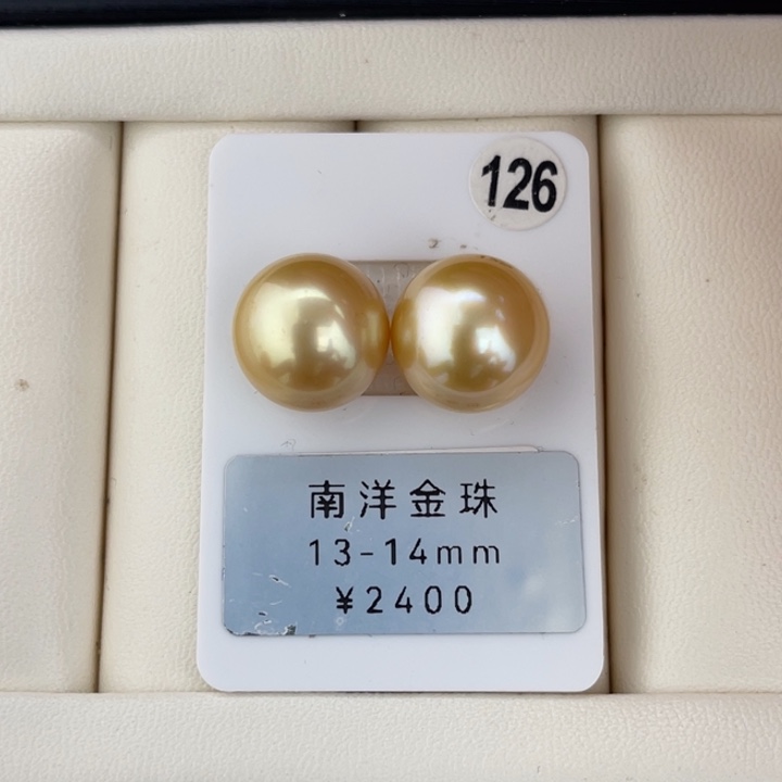 定制海水珍珠未镶嵌裸珠金珠对珠