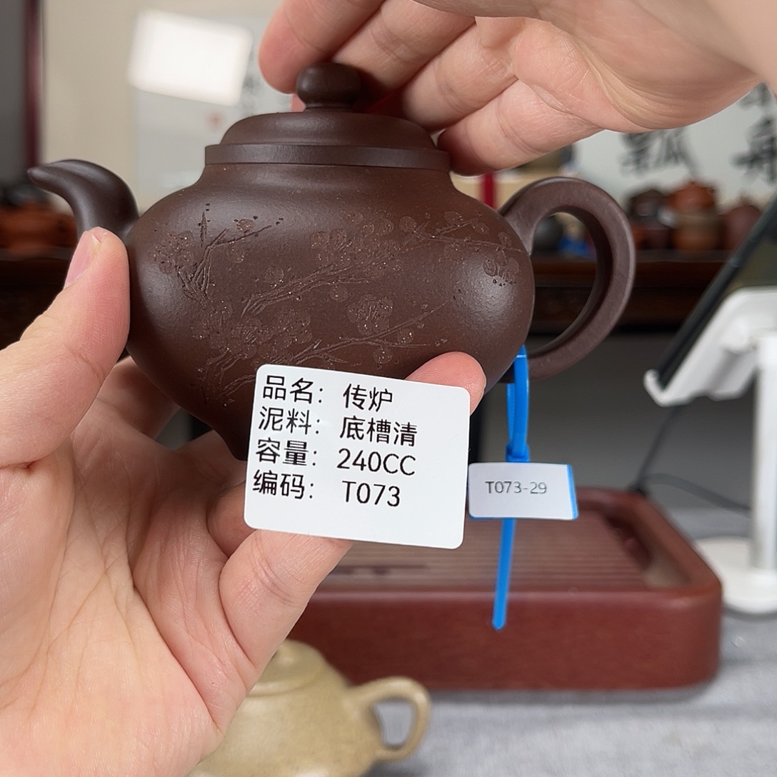 茶壶紫砂方圆紫砂