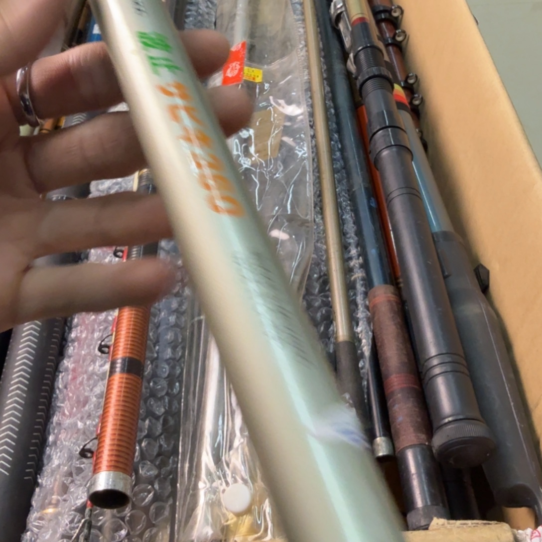 祥***云钓鱼竿孤品微瑕疵