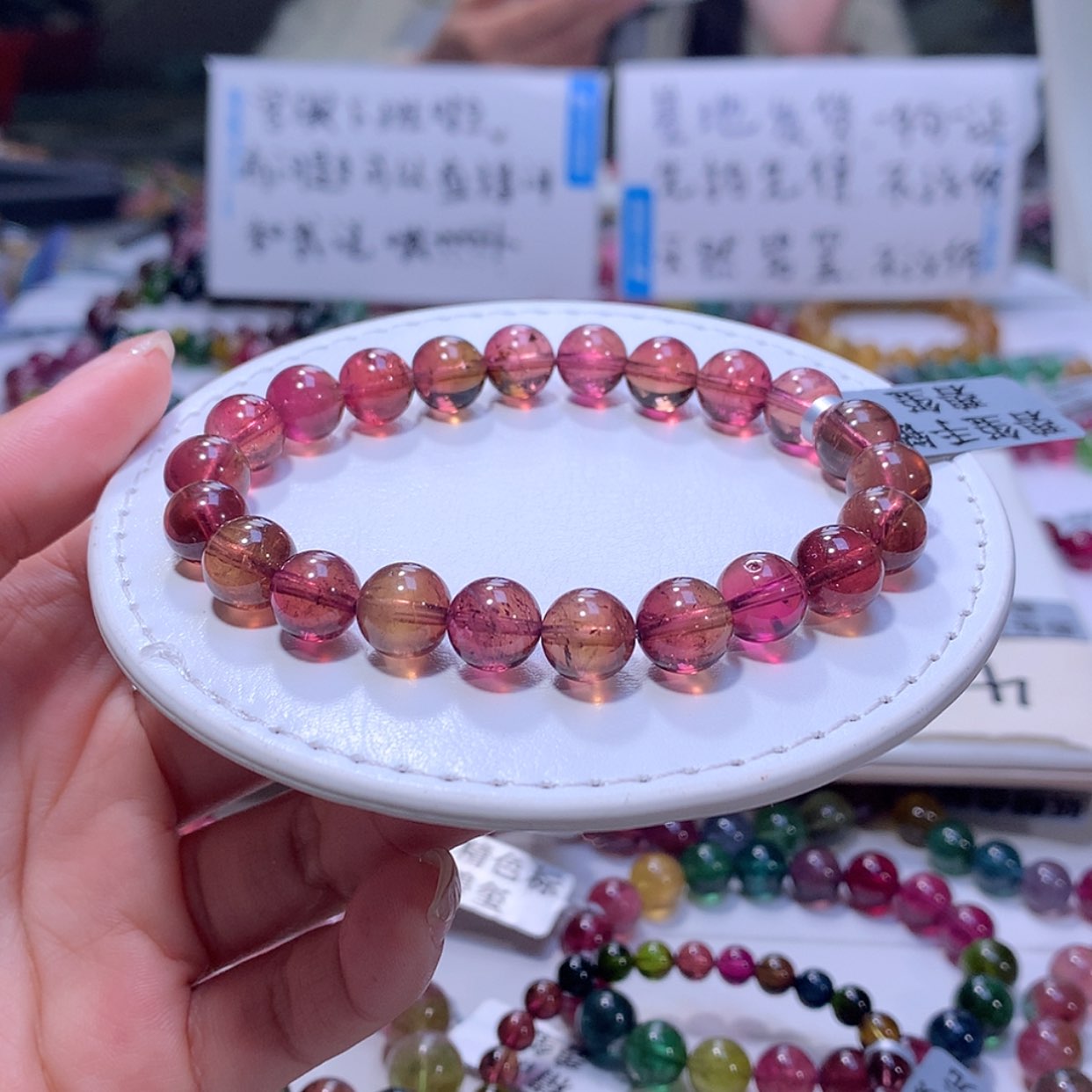 【闪购商品】碧玺手链未镶嵌碧玺