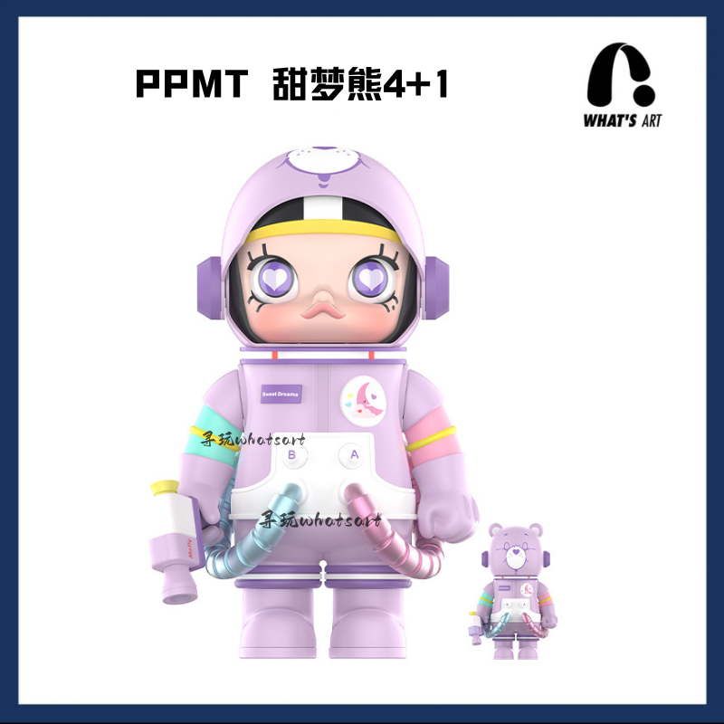 【4+1套装】SPACE MOLLY 甜梦熊 400%+100% MEGA 潮玩摆件