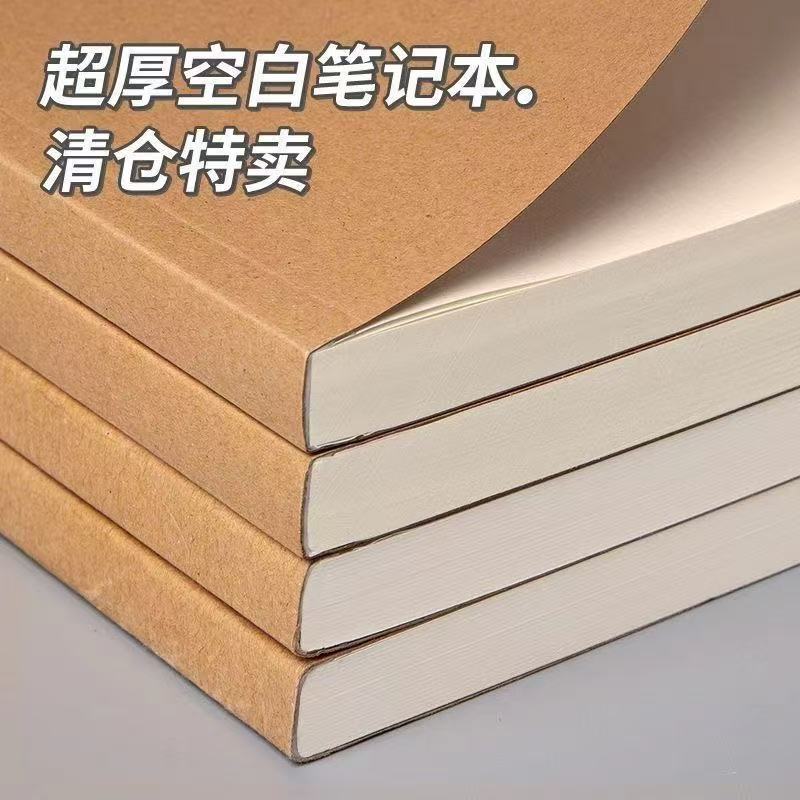 2号记事本 日记本 笔记本