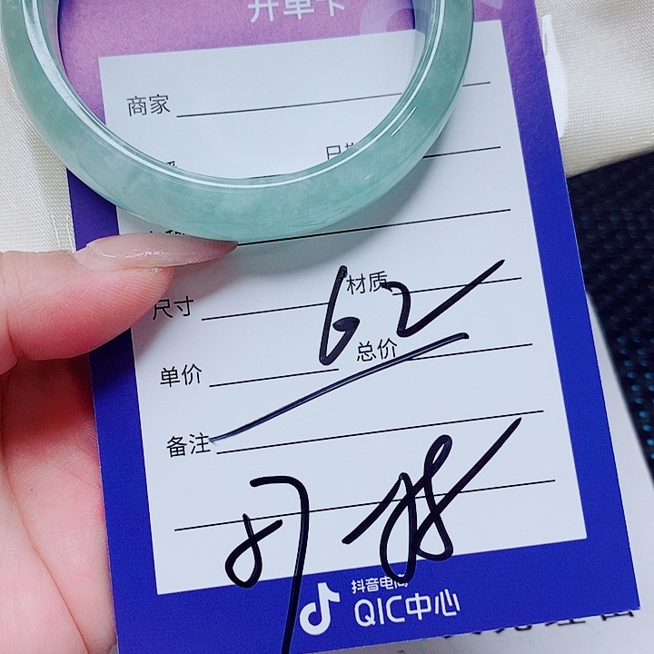 翡翠未镶嵌手镯（圆镯）