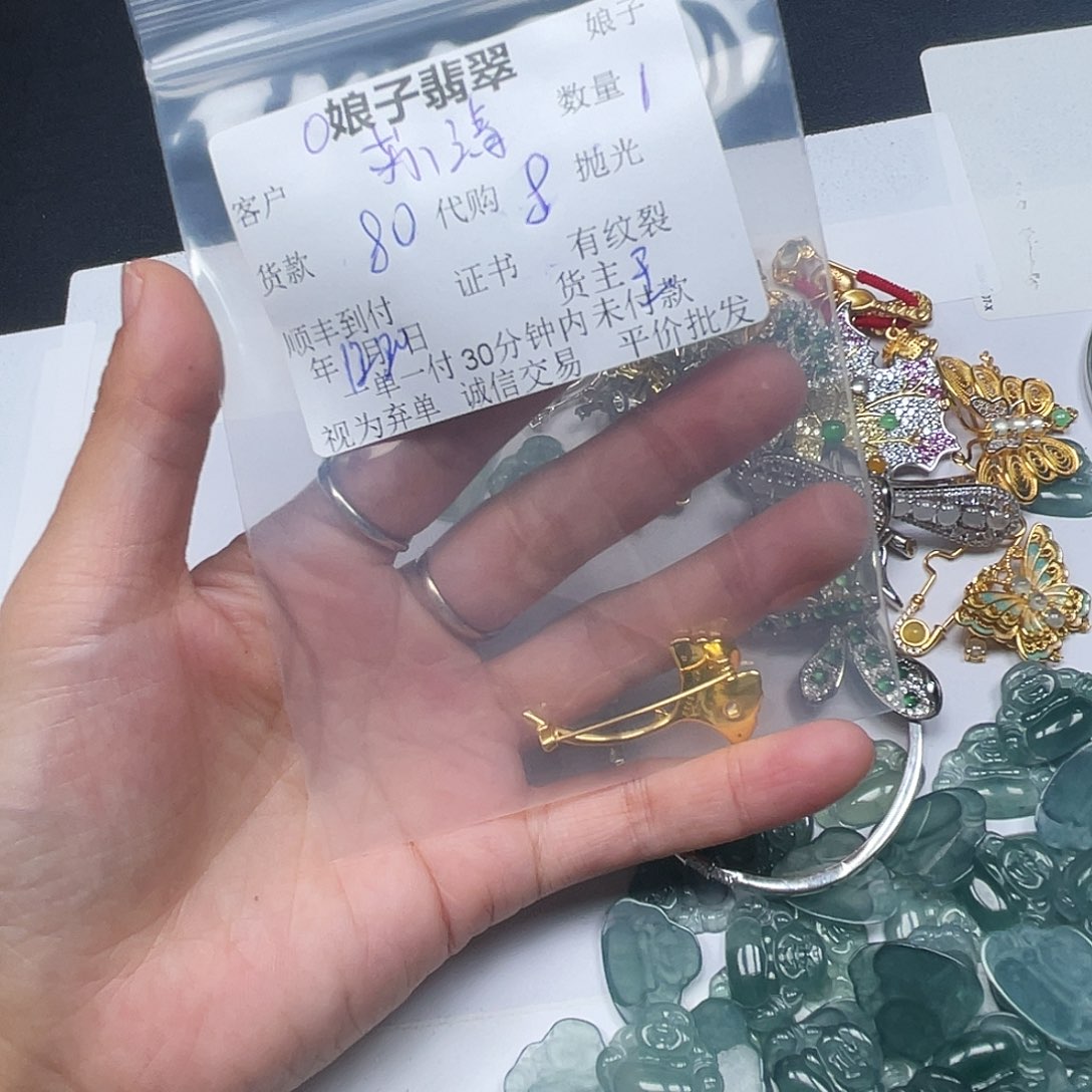 苏***桃翡翠未镶嵌颈饰翡翠