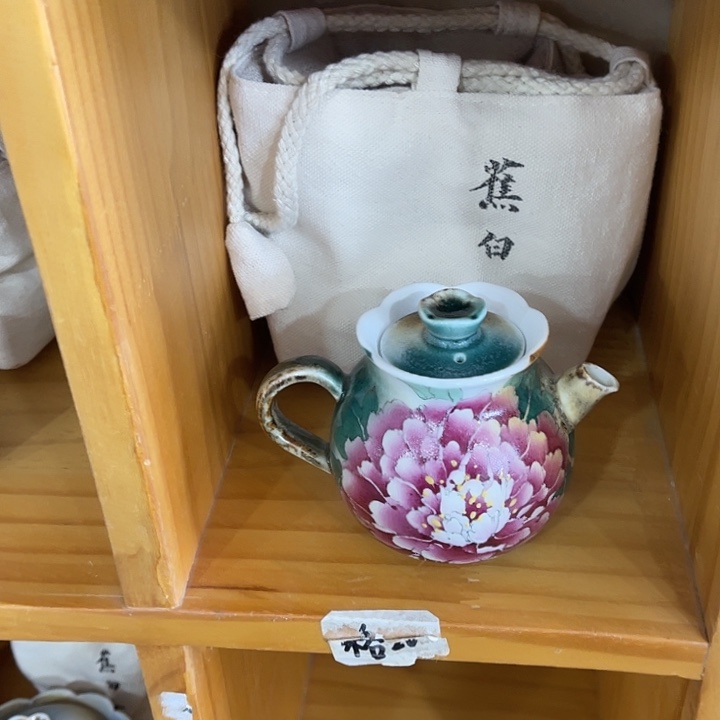 瓷片福利待遇多多哦哦哦