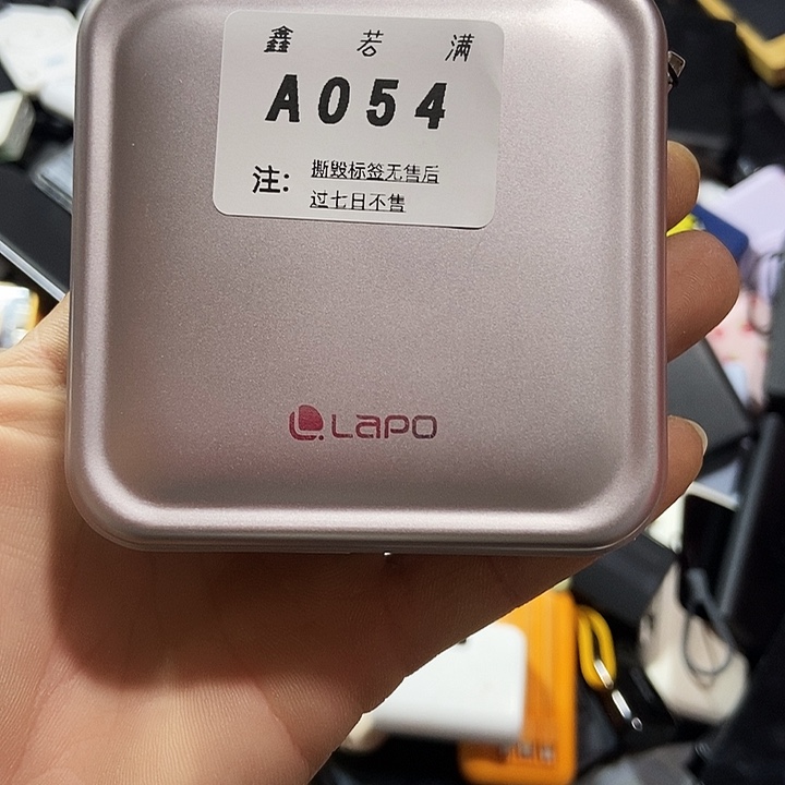 大***吖1M 数码数据线一号链接