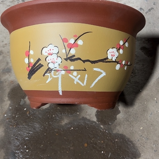 紫砂工艺厂……紫砂工艺厂……