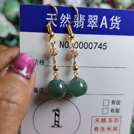 翡翠未镶嵌颈饰耳钩