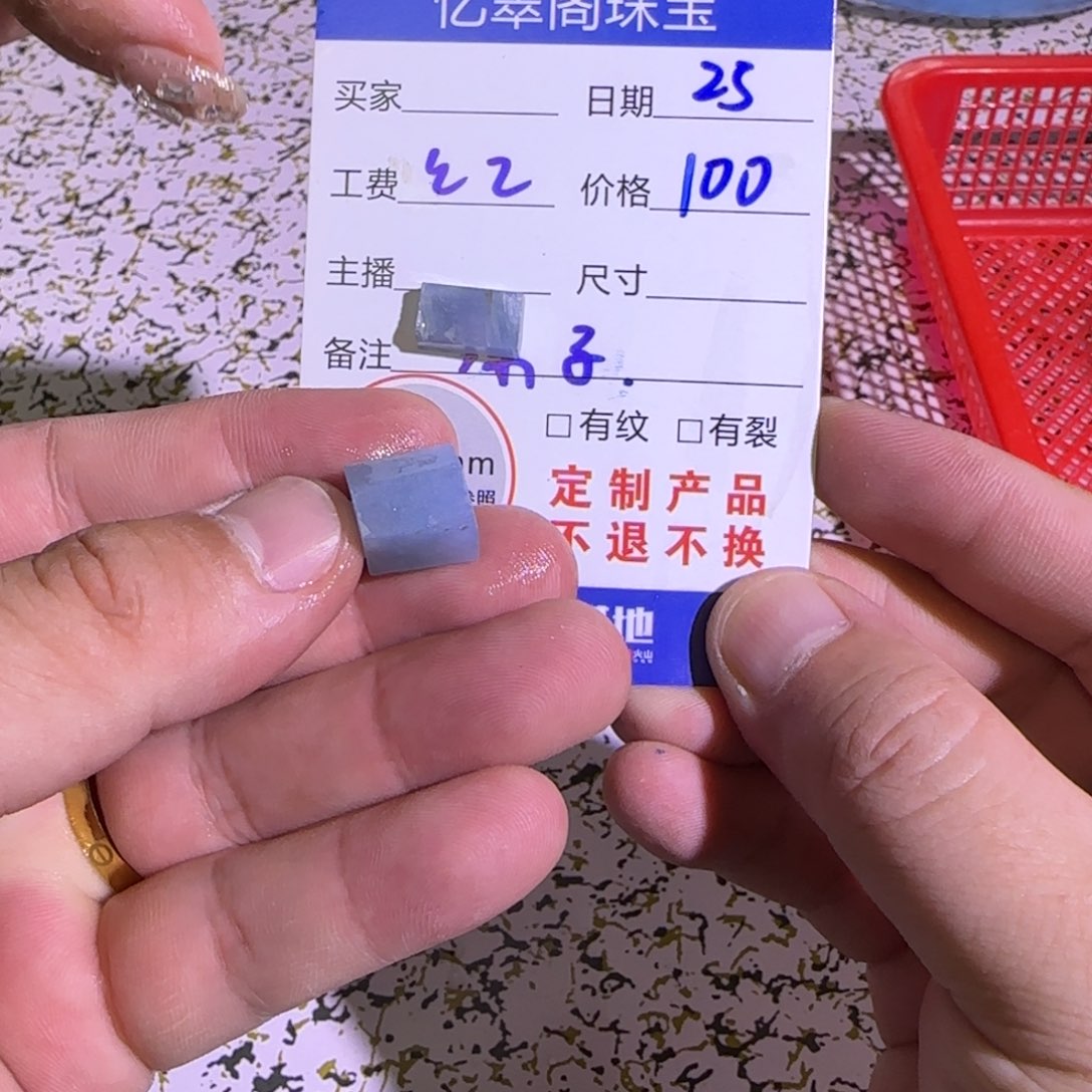 未镶嵌定制翡翠定制
