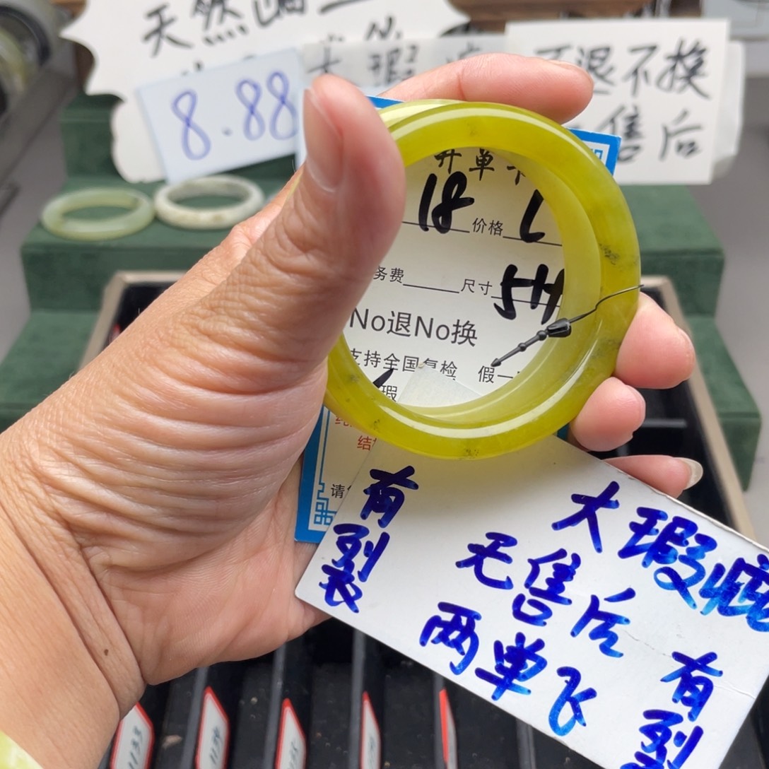 未镶嵌蛇纹石玉手镯