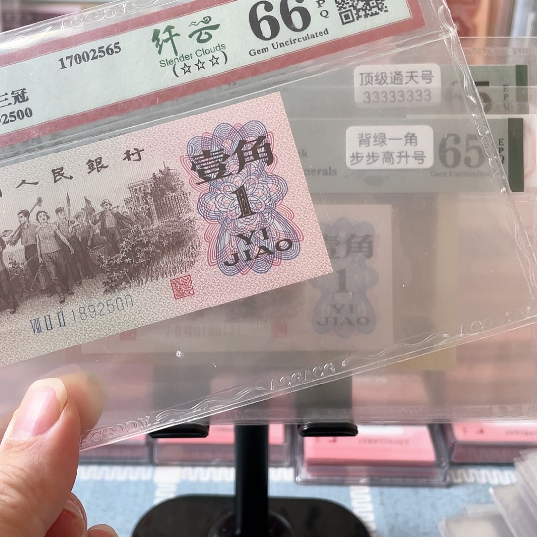 冬*纤云一角福利便宜