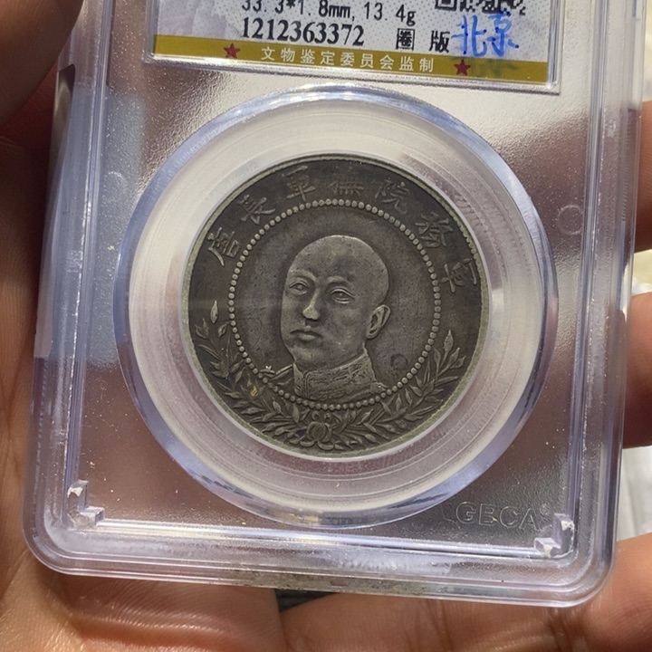 银贝**塔唐头88888888888