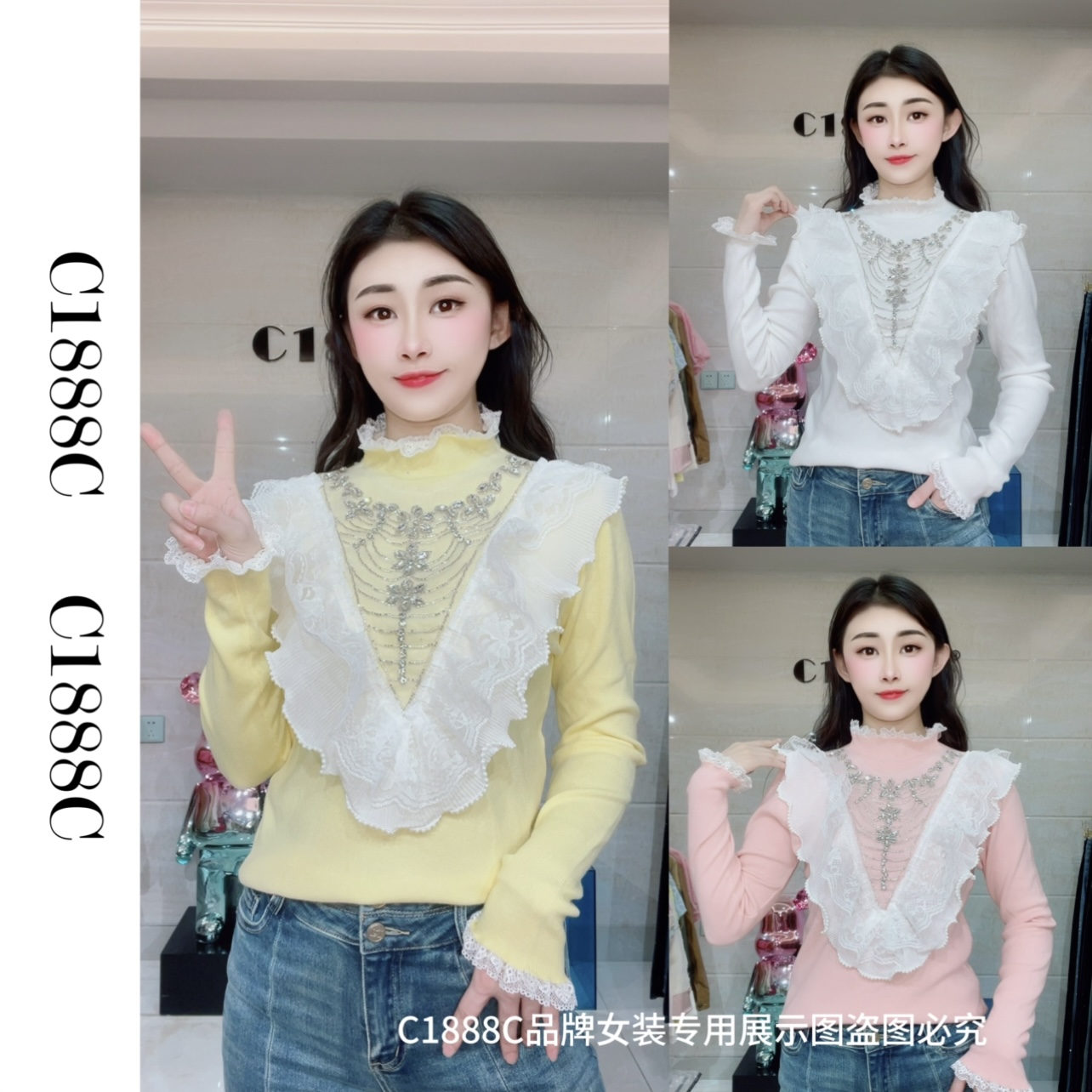 2499#C1888C品牌正品高端定制重工针织毛衫