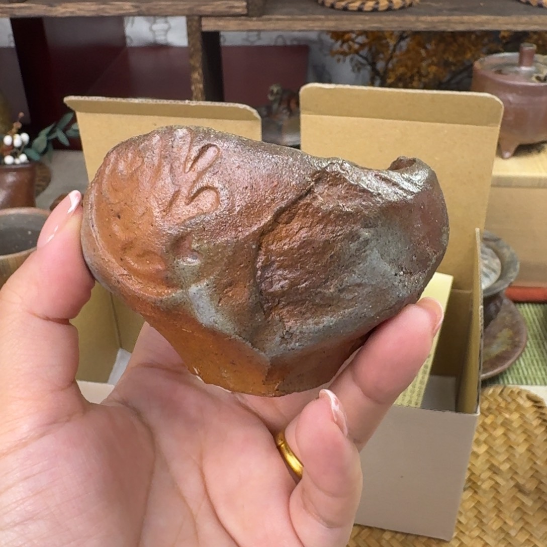 备前烧 横山伸一 主人杯