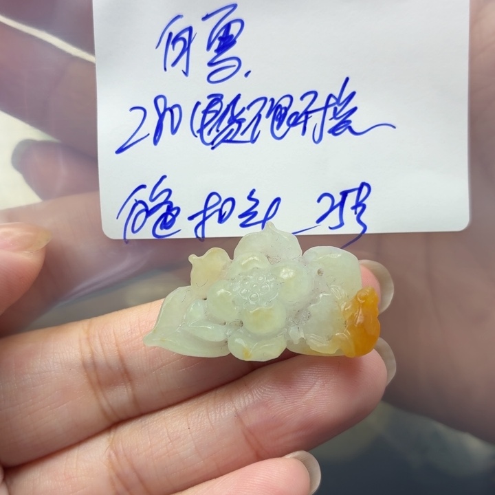 白***雪定制翡翠未镶嵌毛货待编款式不退不换