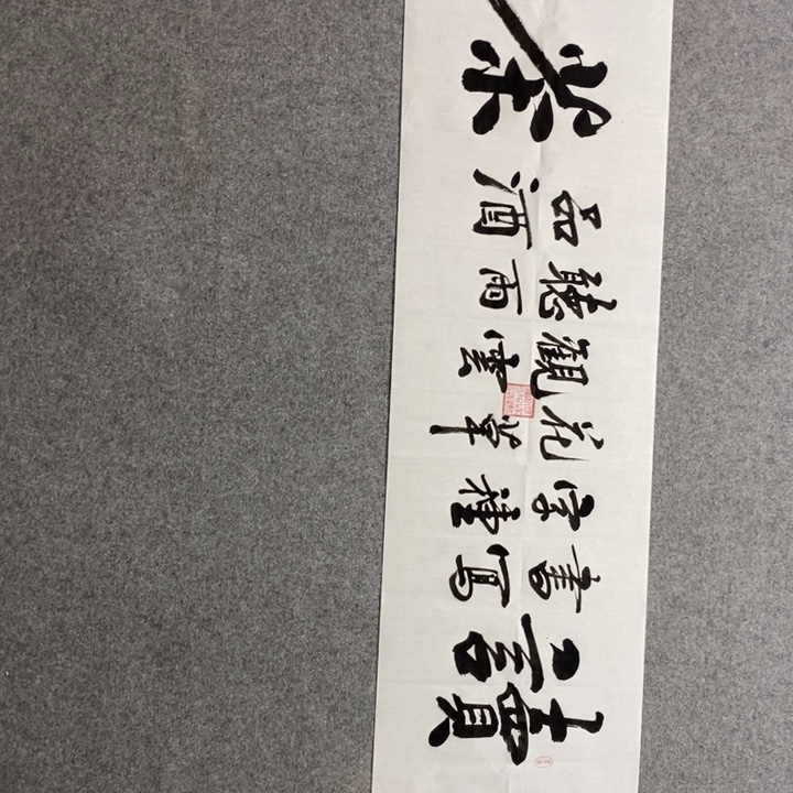 候老师现场书写✍️