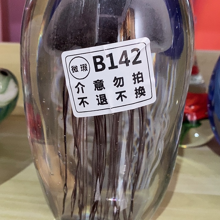 微瑕155332335225555888988