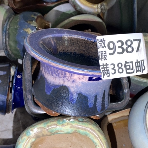 罐9387 微瑕38包邮景德镇陶瓷