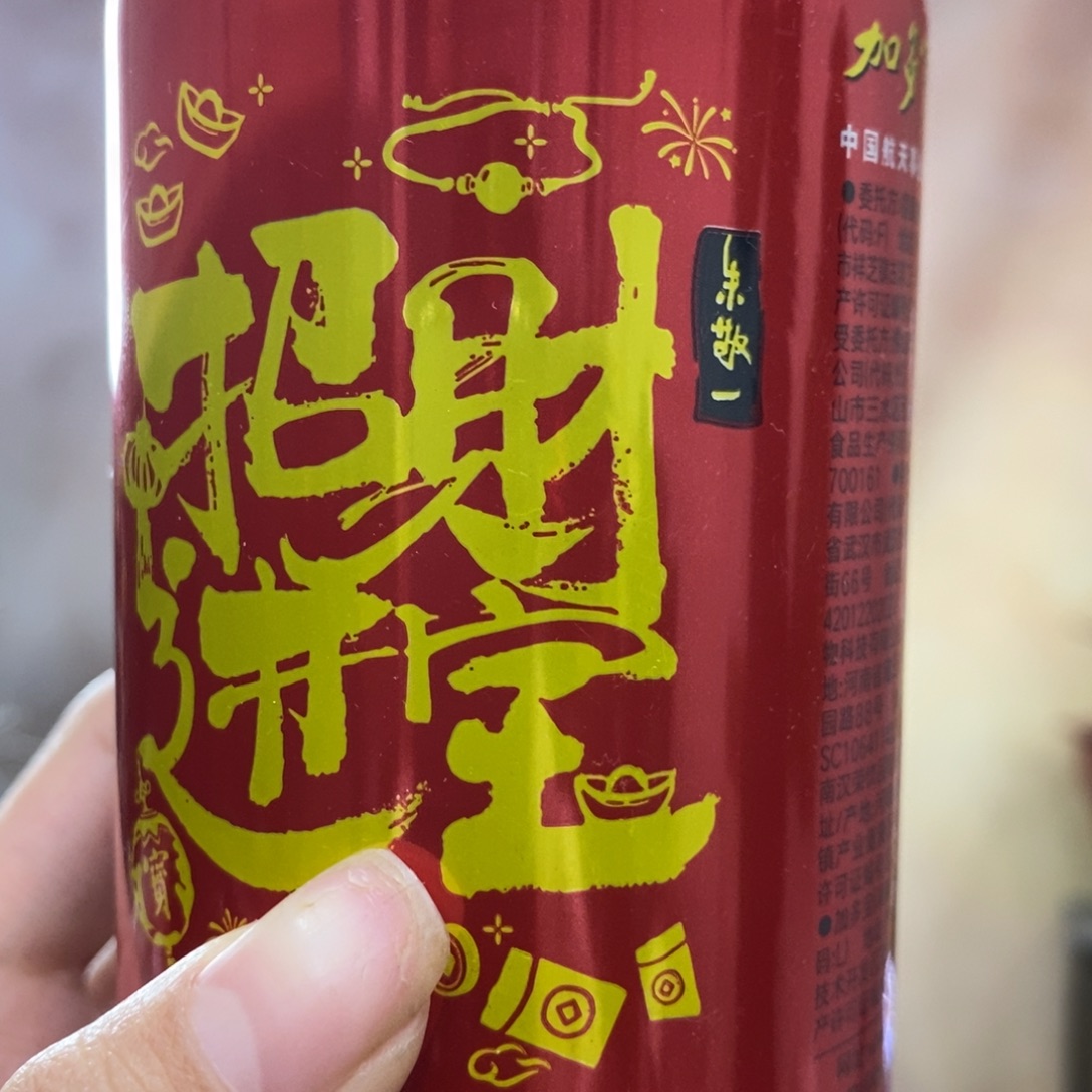 宫鼓原生造型老鸦柿