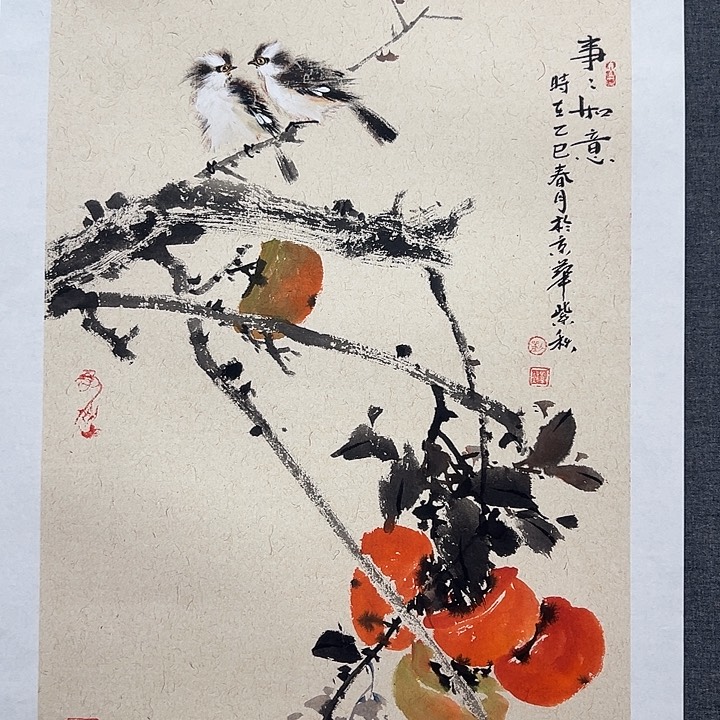 国画书画作品多次