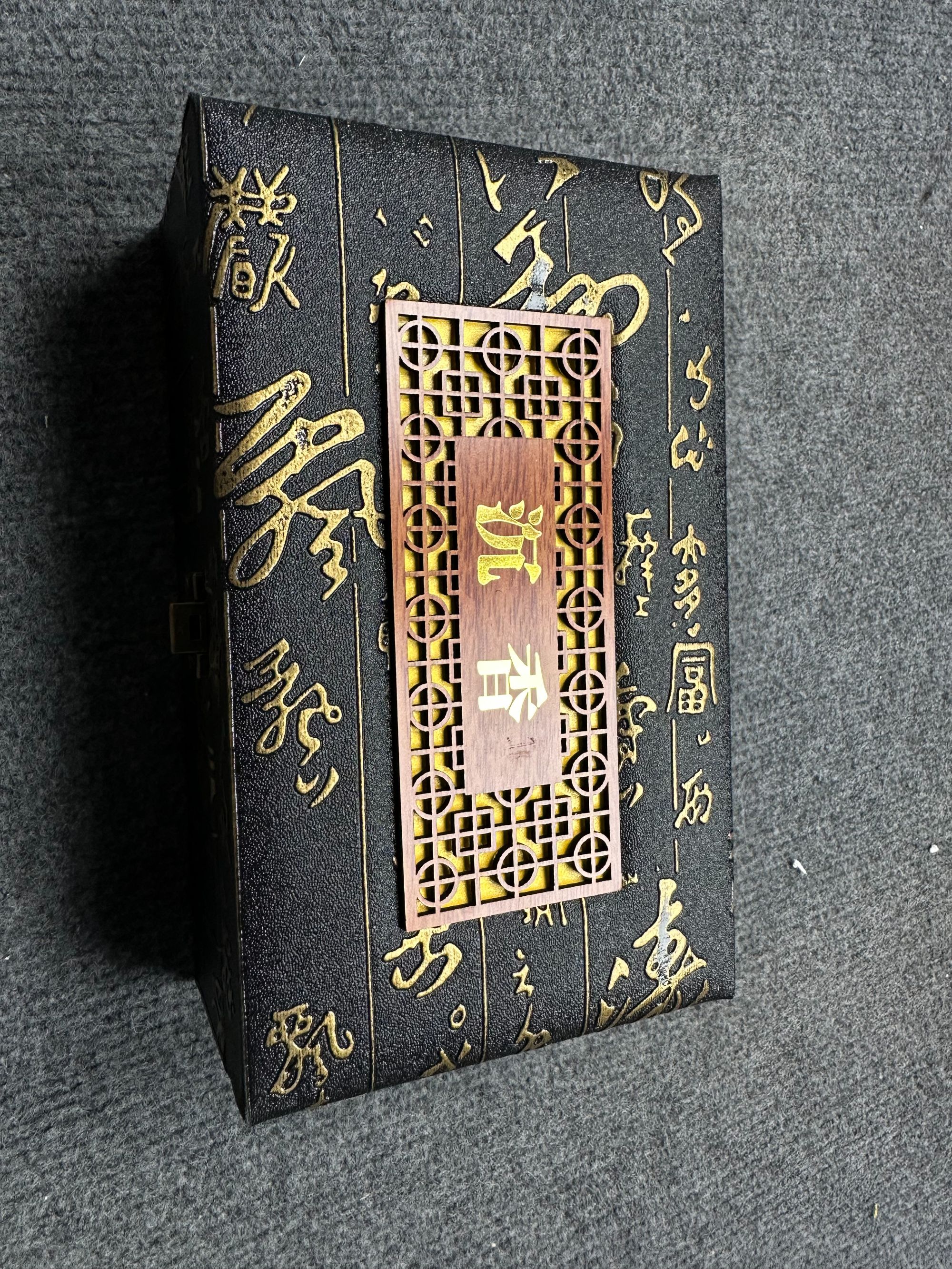 沉香木飞姐精品推荐】紫齐（带盒）