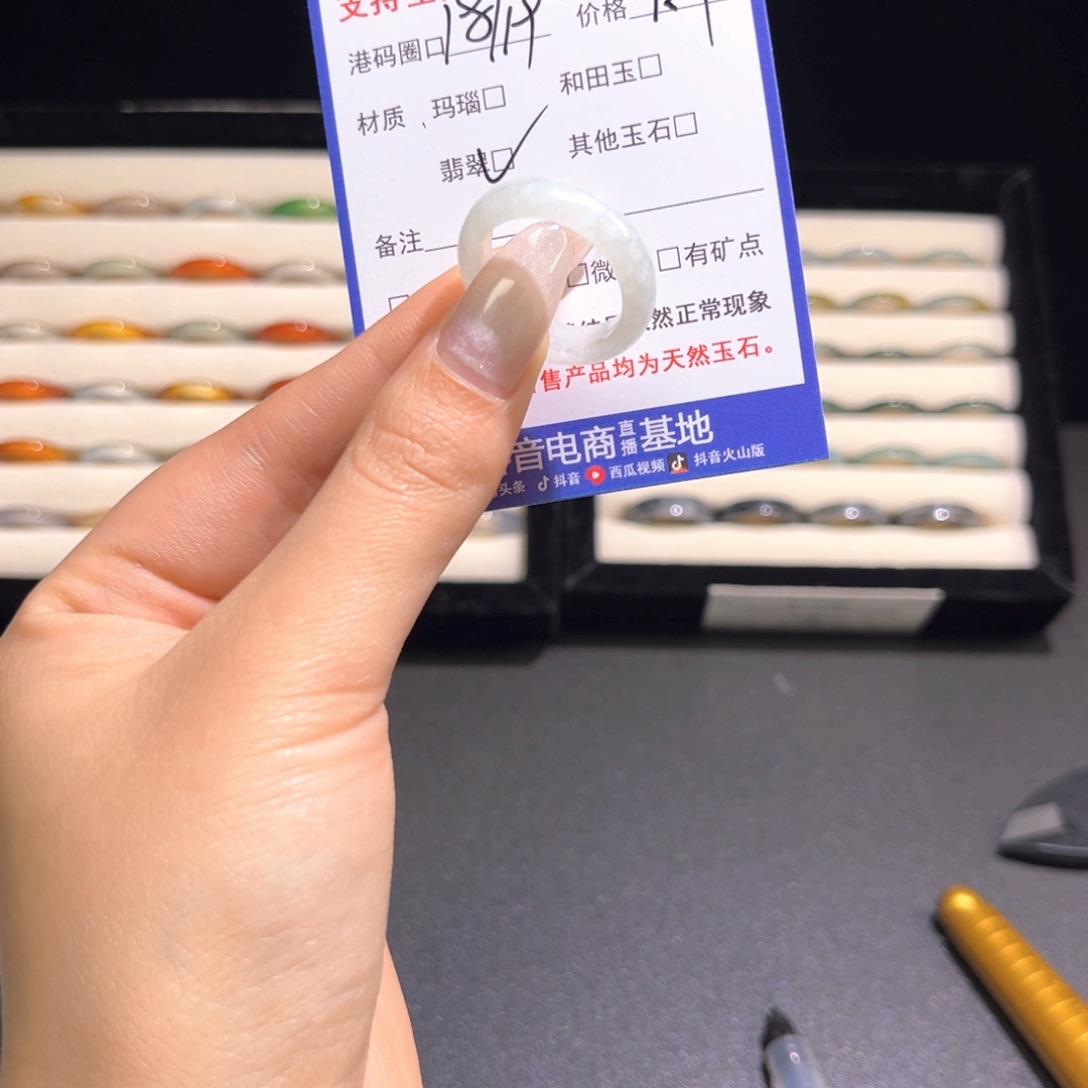翡翠未镶嵌戒指22
