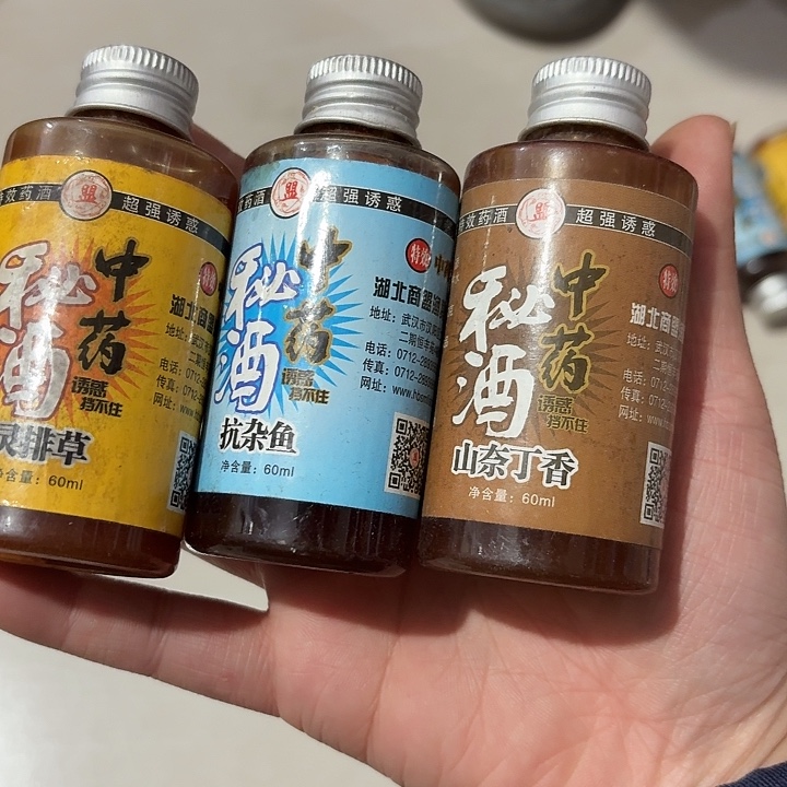 山奈丁香+灵排草+抗杂鱼  一单