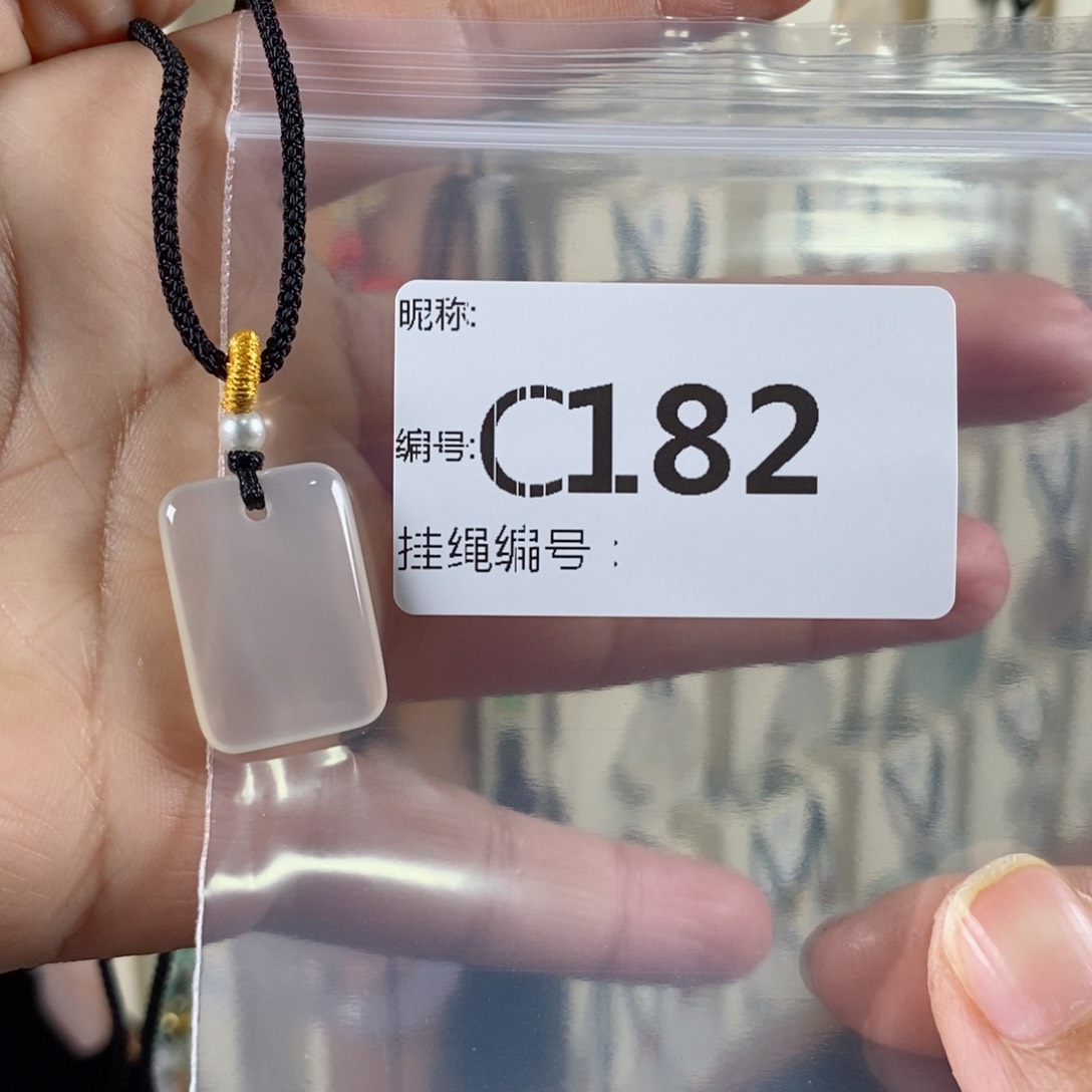 玛瑙/玉髓颈饰未镶嵌小****》