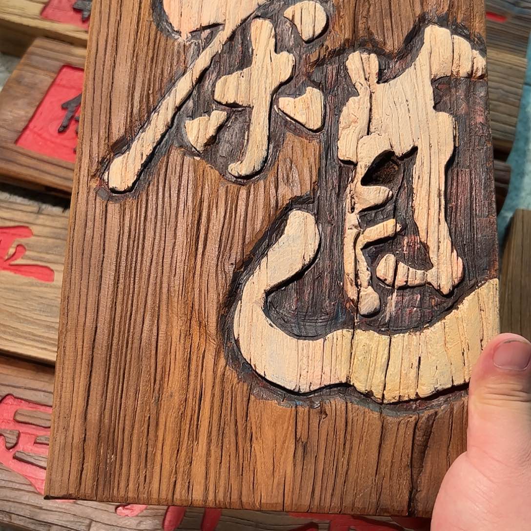 用***5哈哈哈哈哈哈哈哈哈