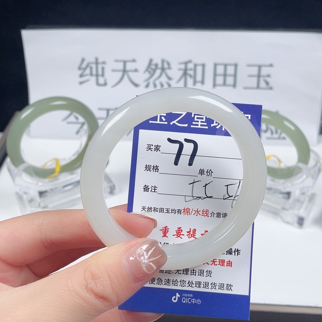 和田玉手镯未镶嵌