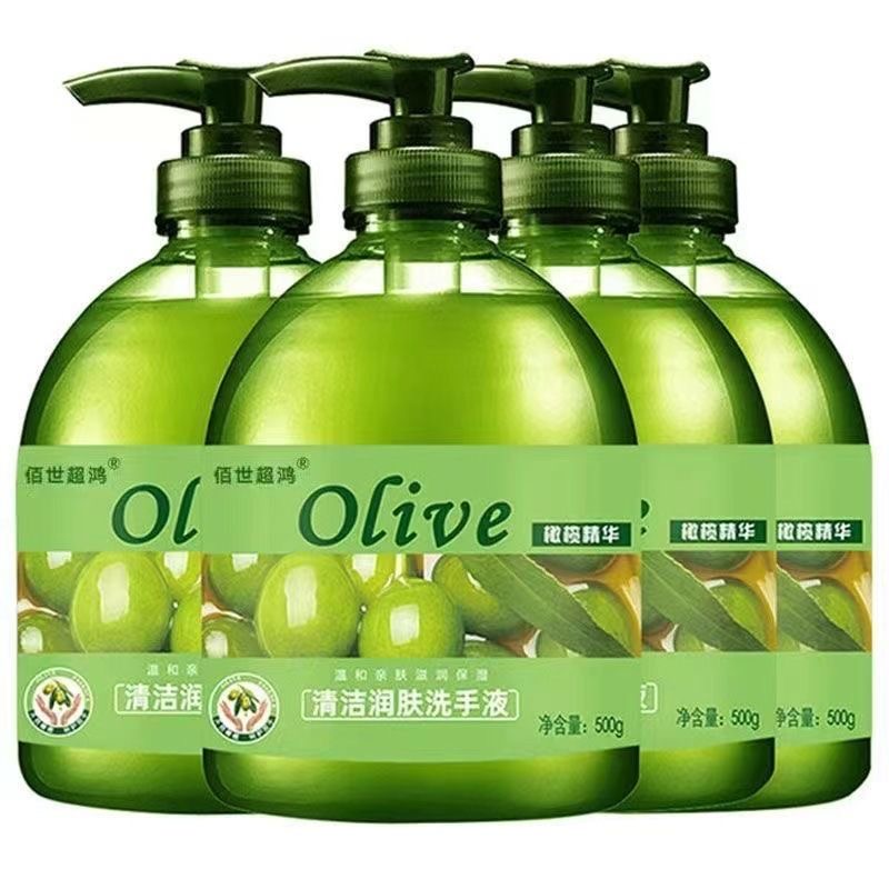 【拍1发3瓶】芦荟抑菌洗手液家庭装橄榄油型不刺激送一个泵头清洗剂