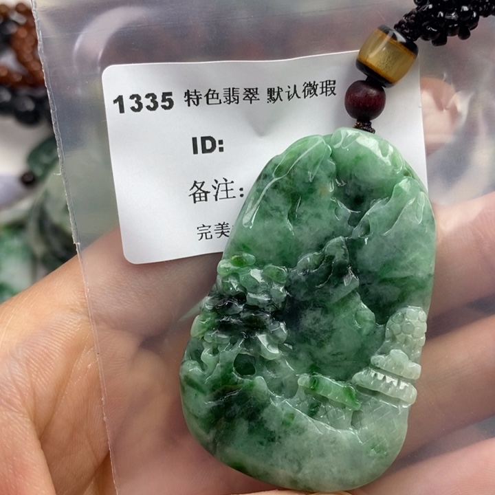 颈饰未镶嵌翡翠吊坠