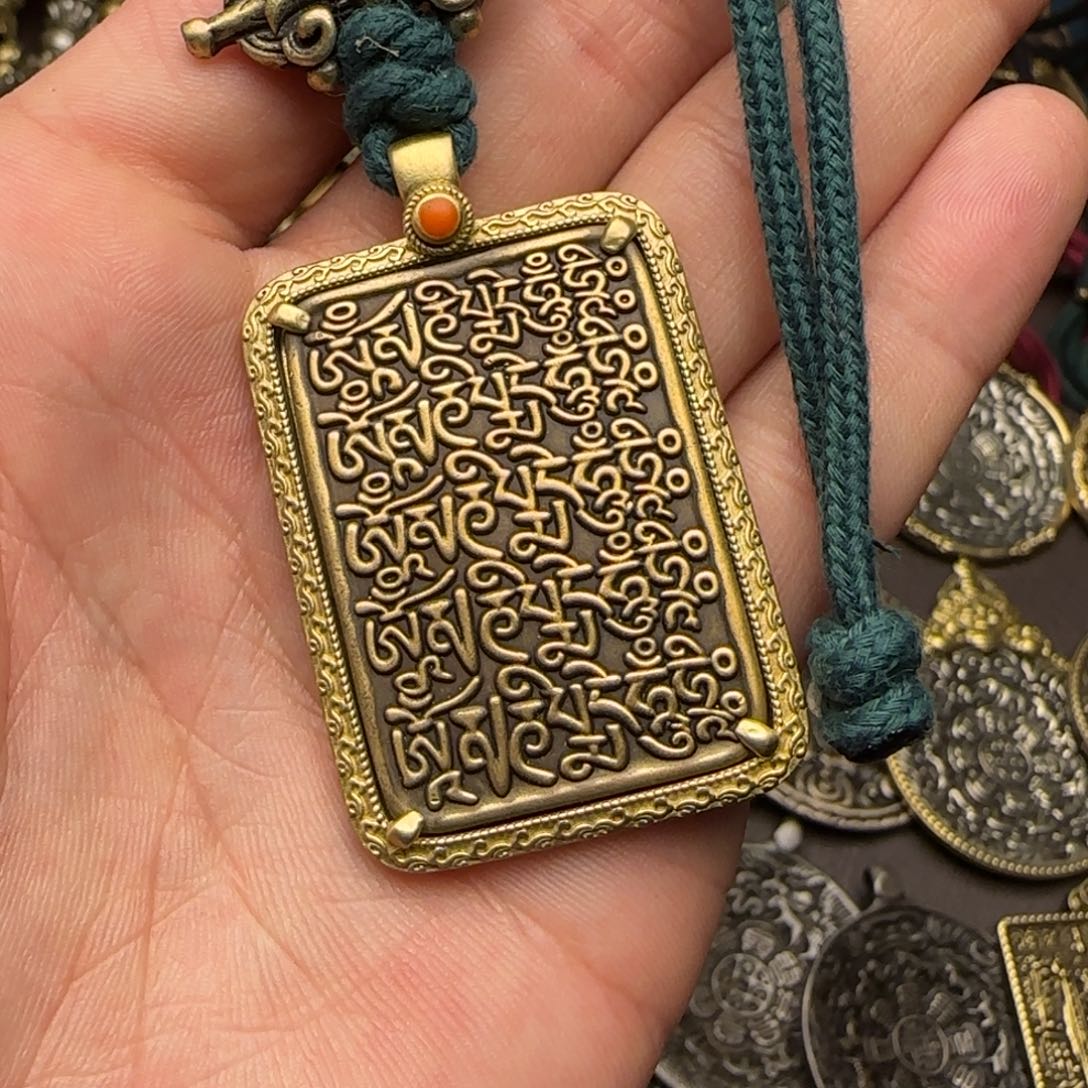 老铜六字真言牌喜欢的来