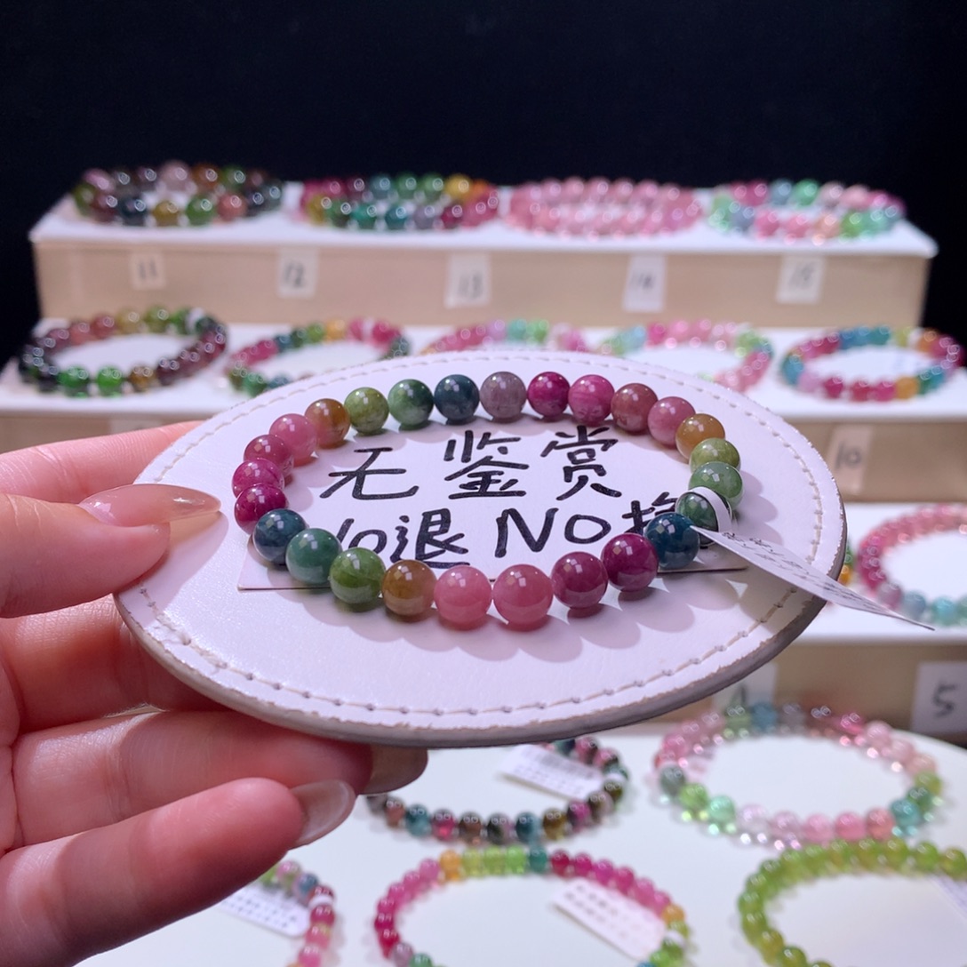 碧玺合金手链不退换