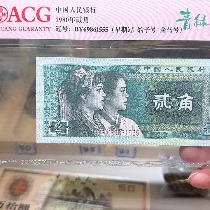 8100000000000000000000